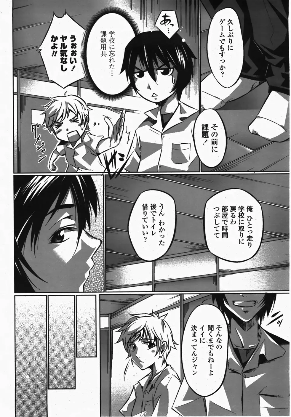 Page 306