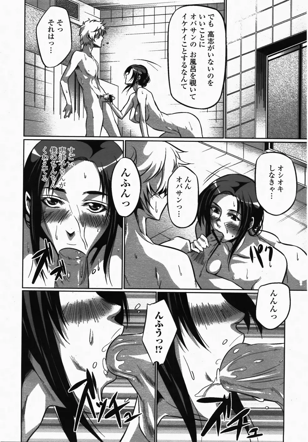 Page 313