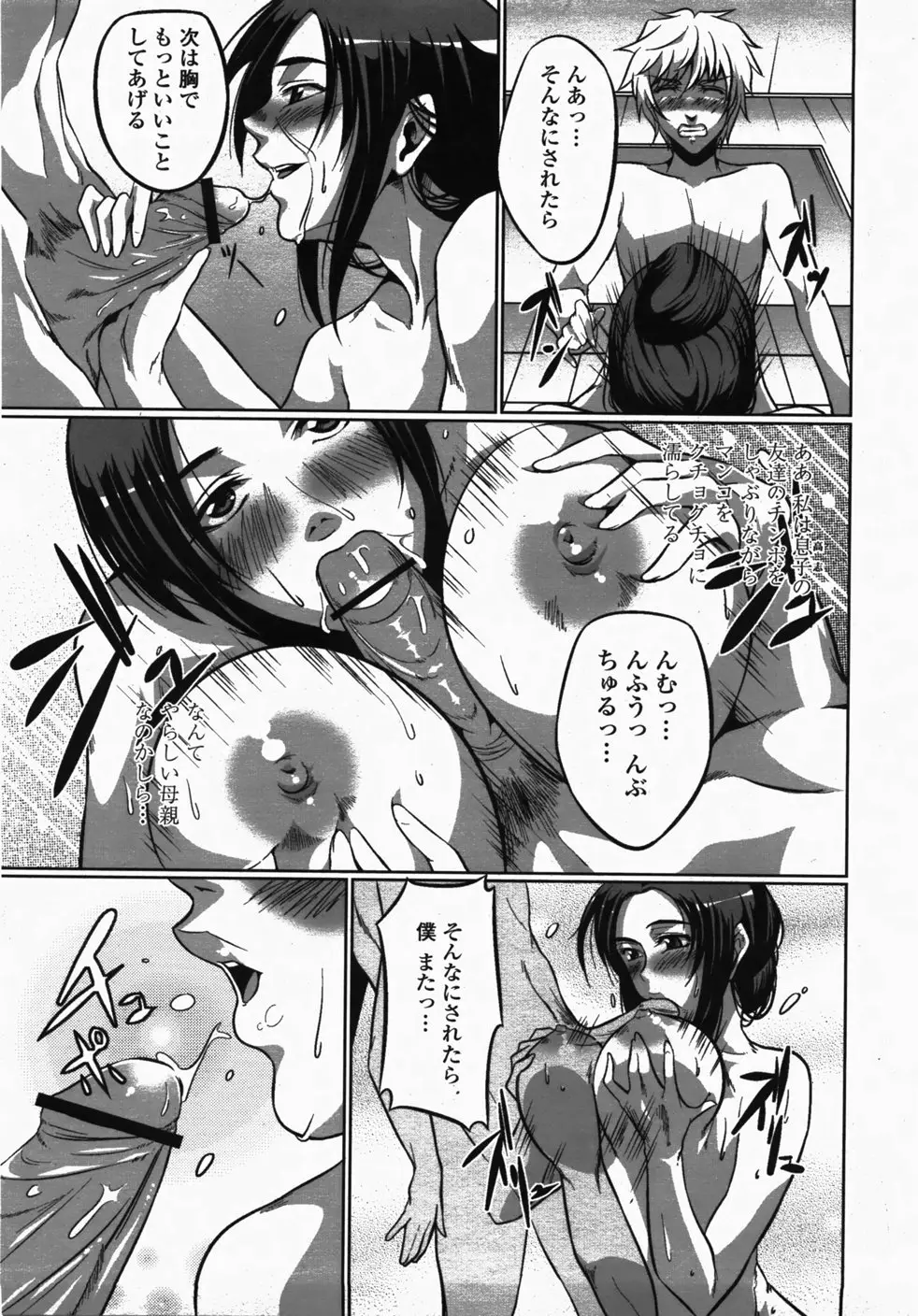 Page 315