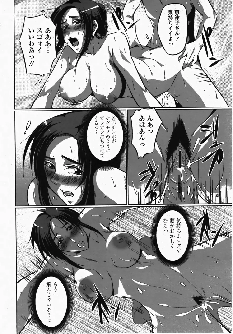 Page 318