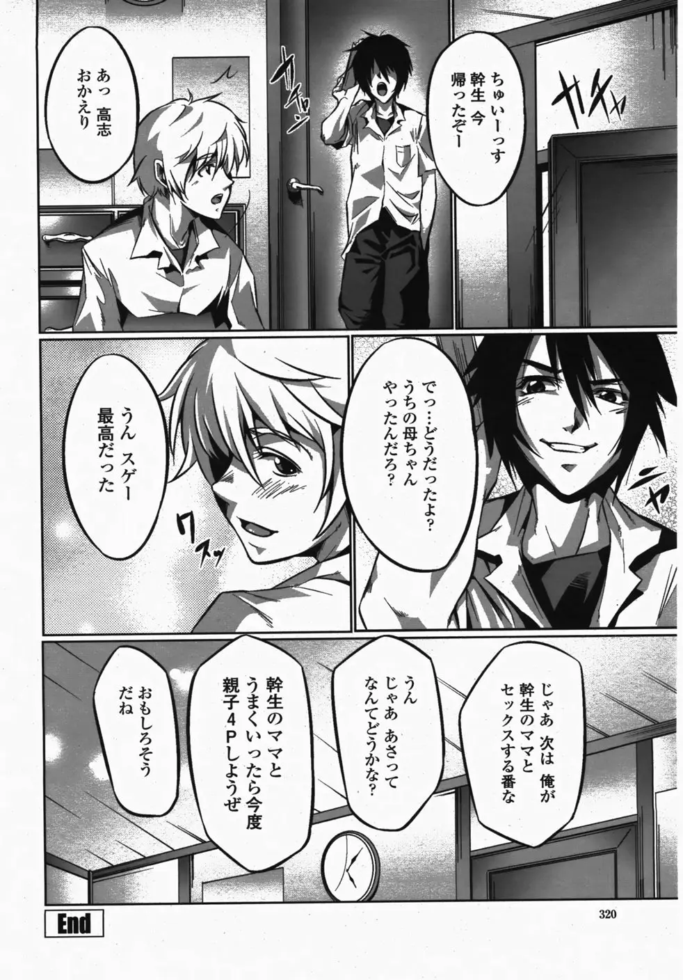 Page 322