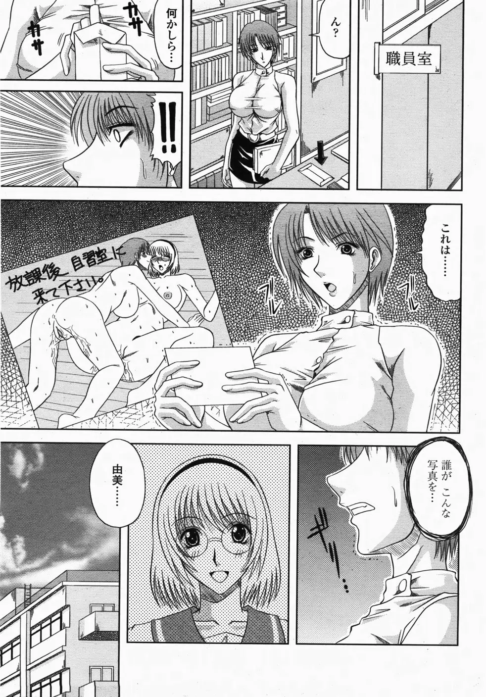 Page 325