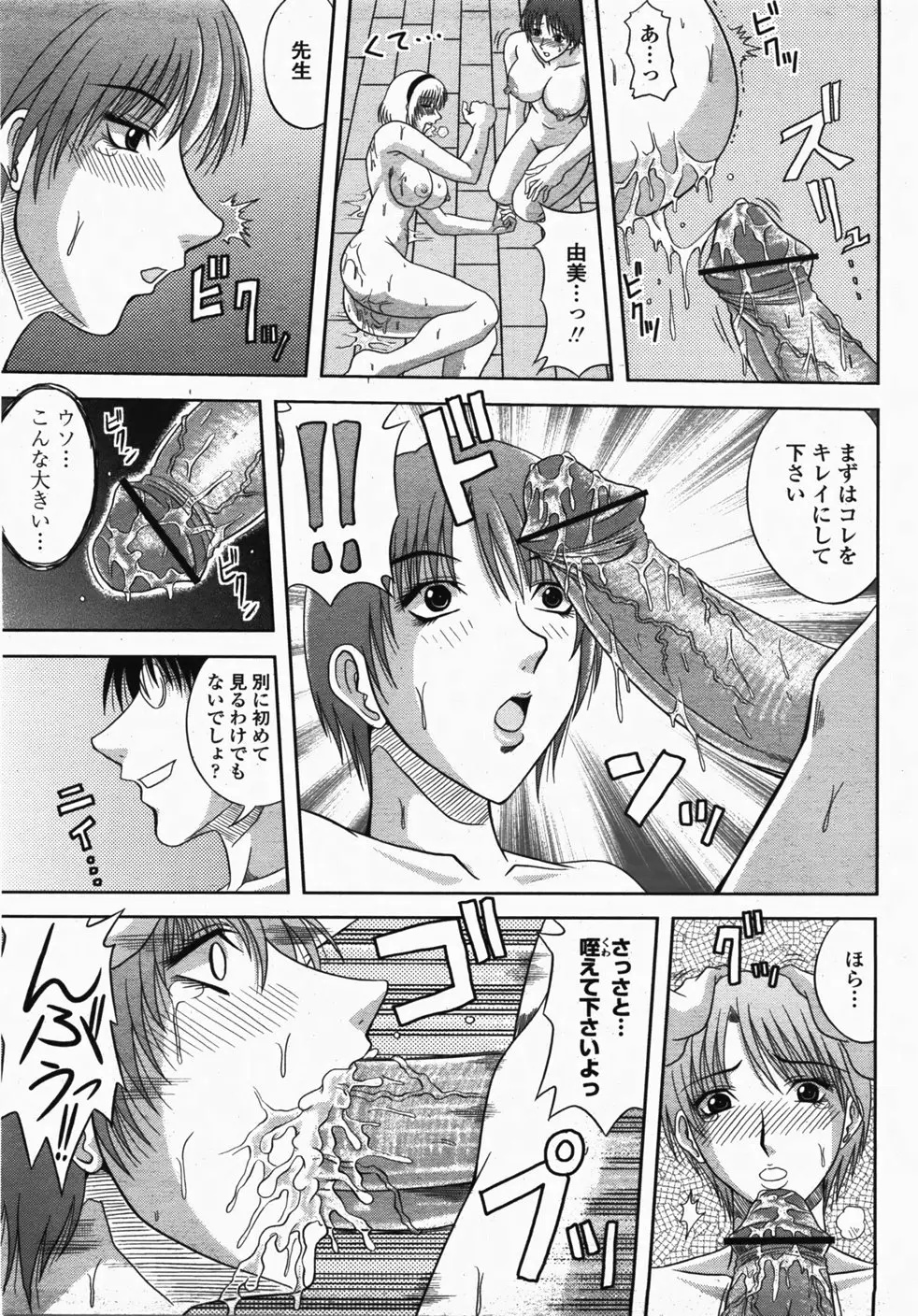 Page 331