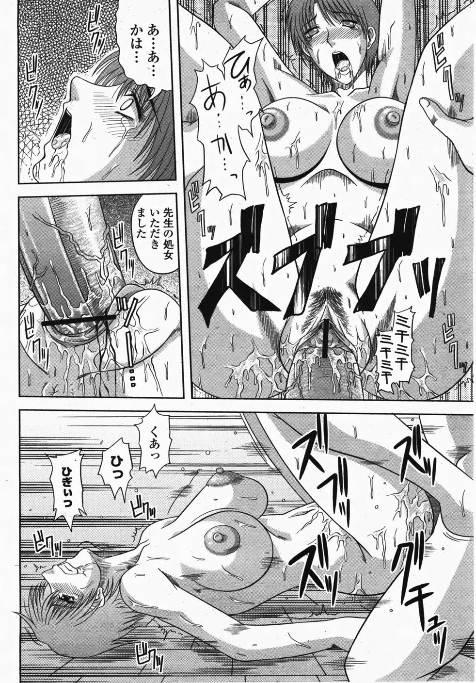 Page 334