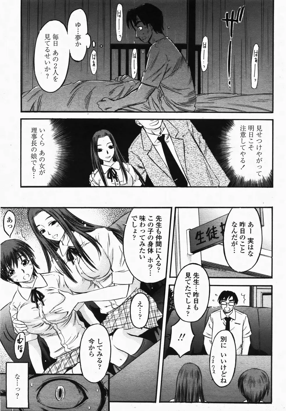 Page 345