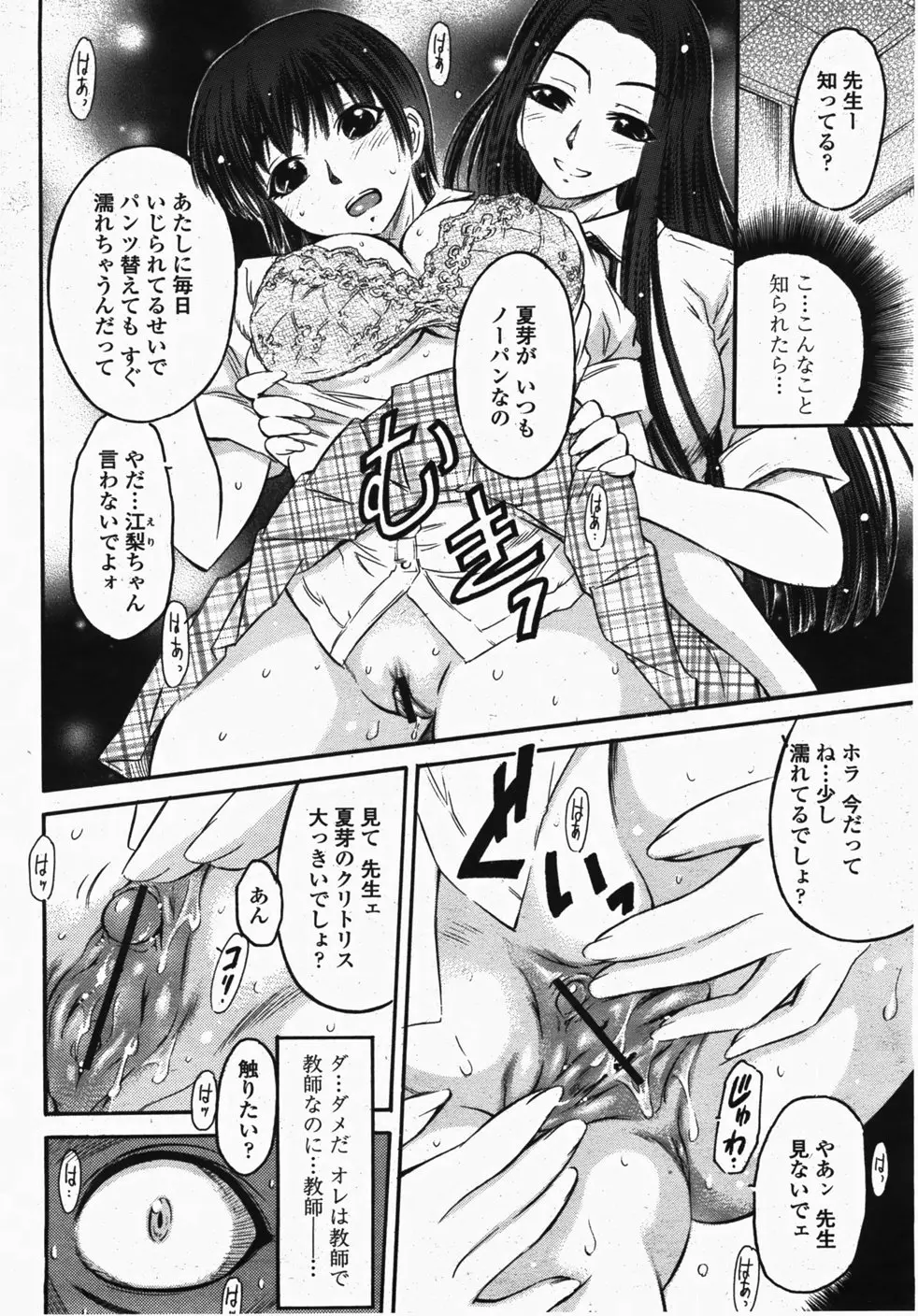 Page 346