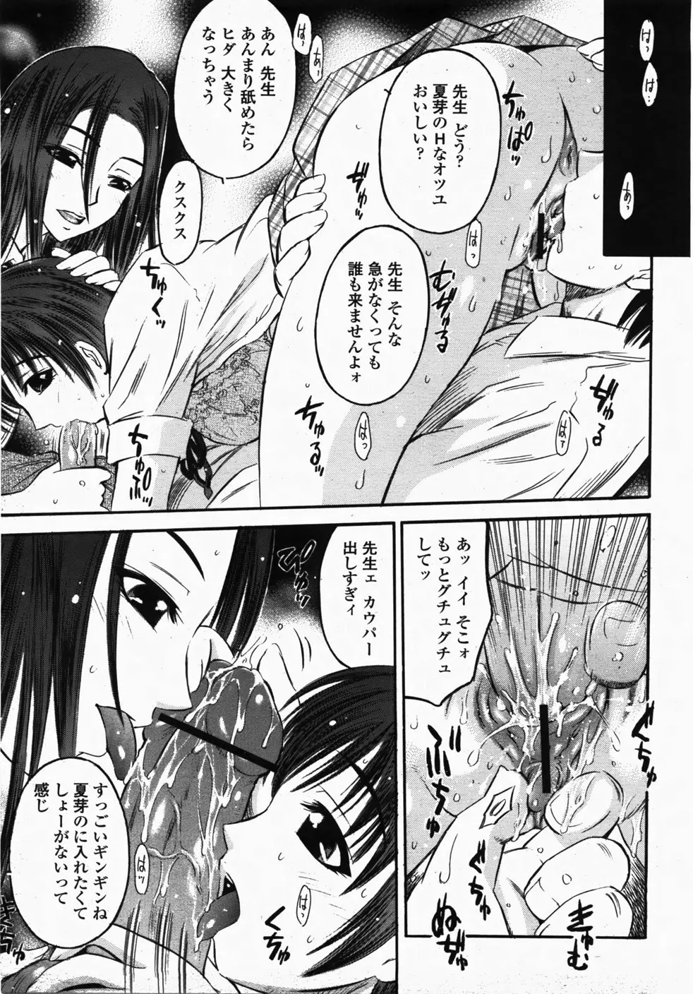 Page 347