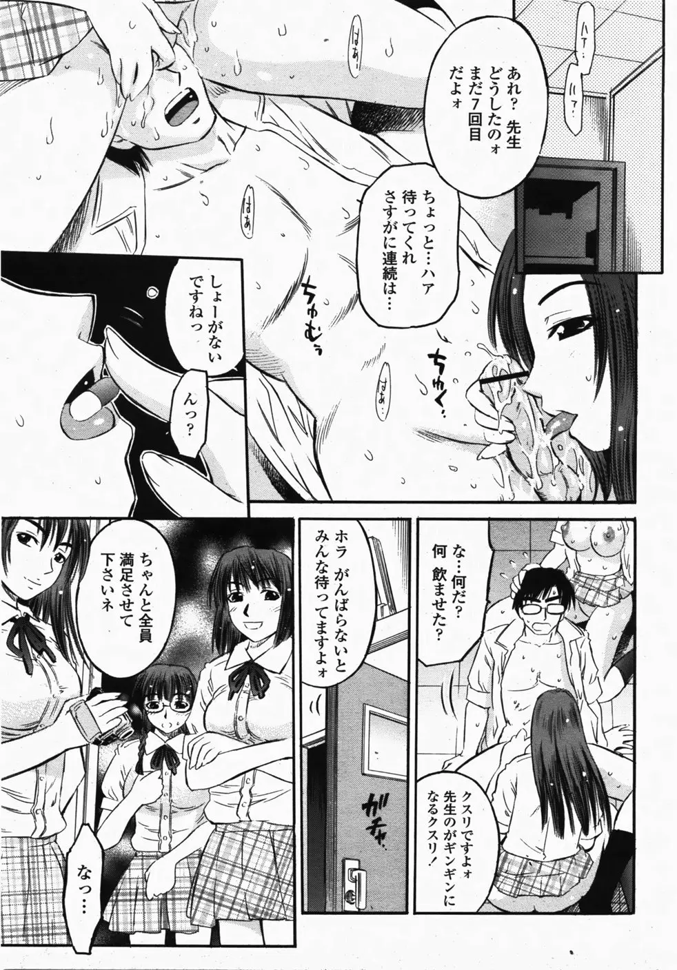 Page 351