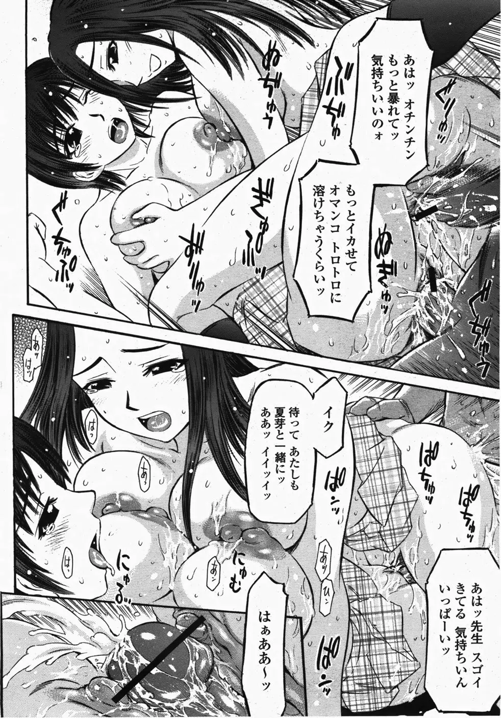 Page 354