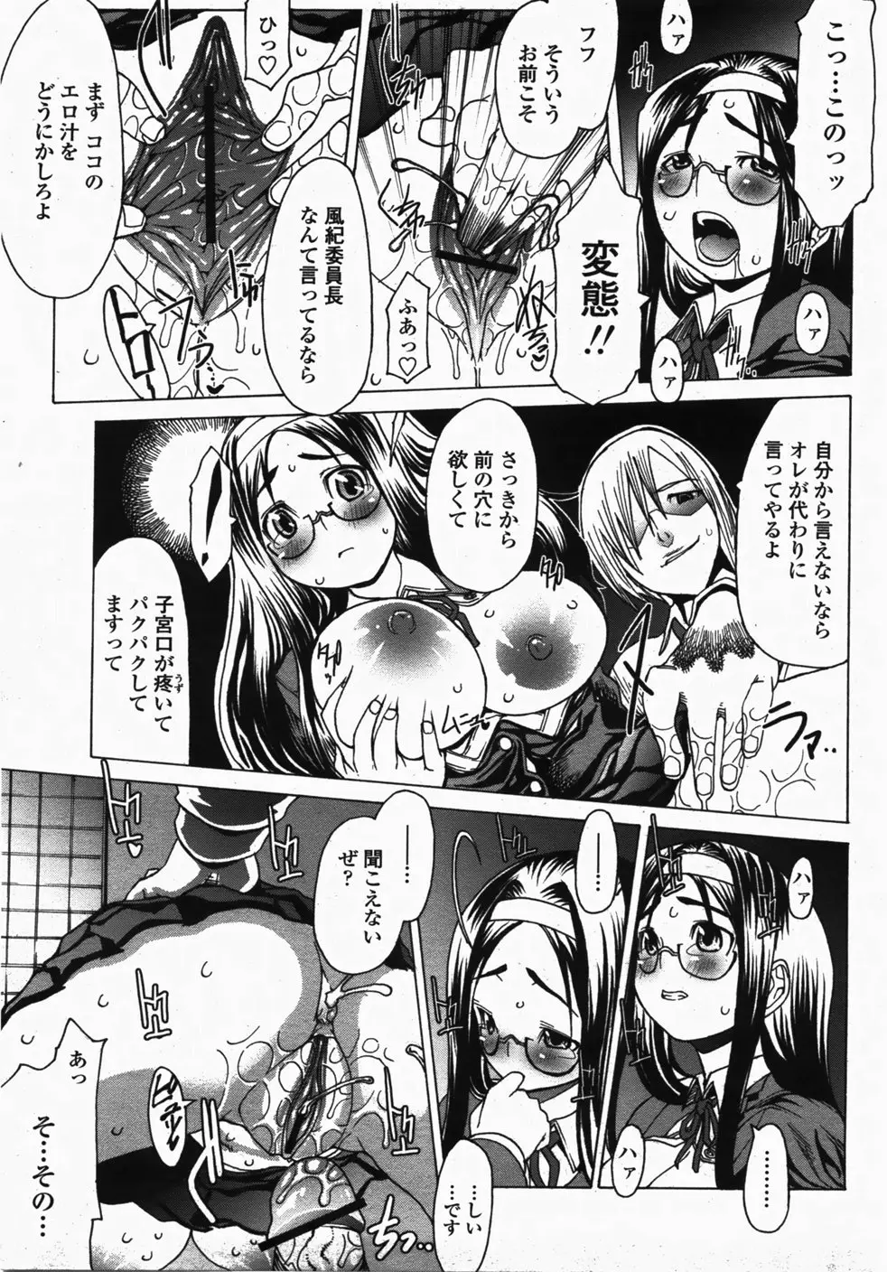 Page 371