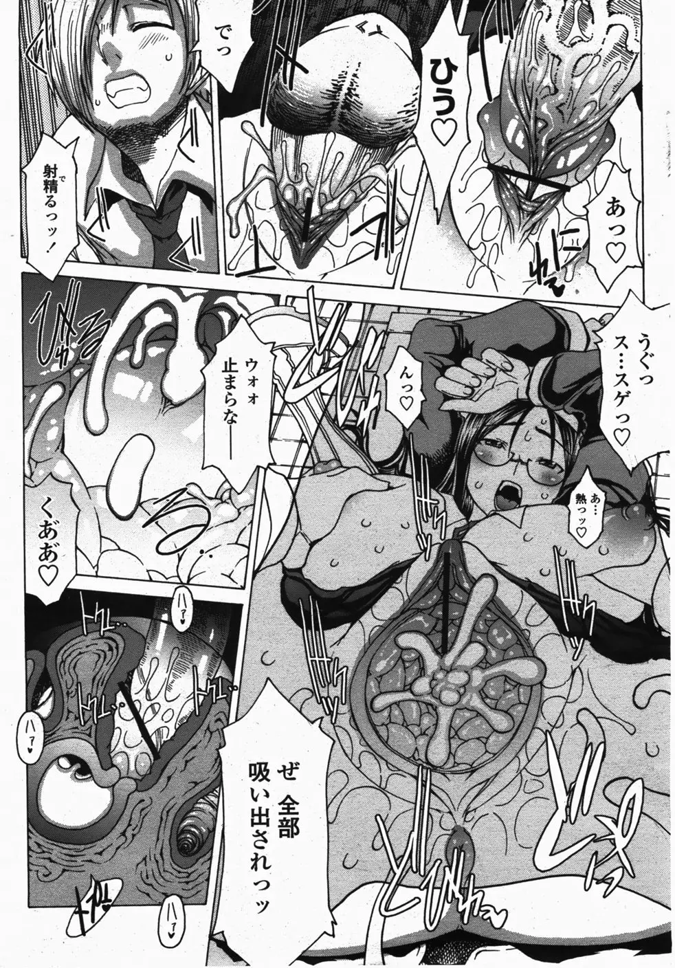 Page 374