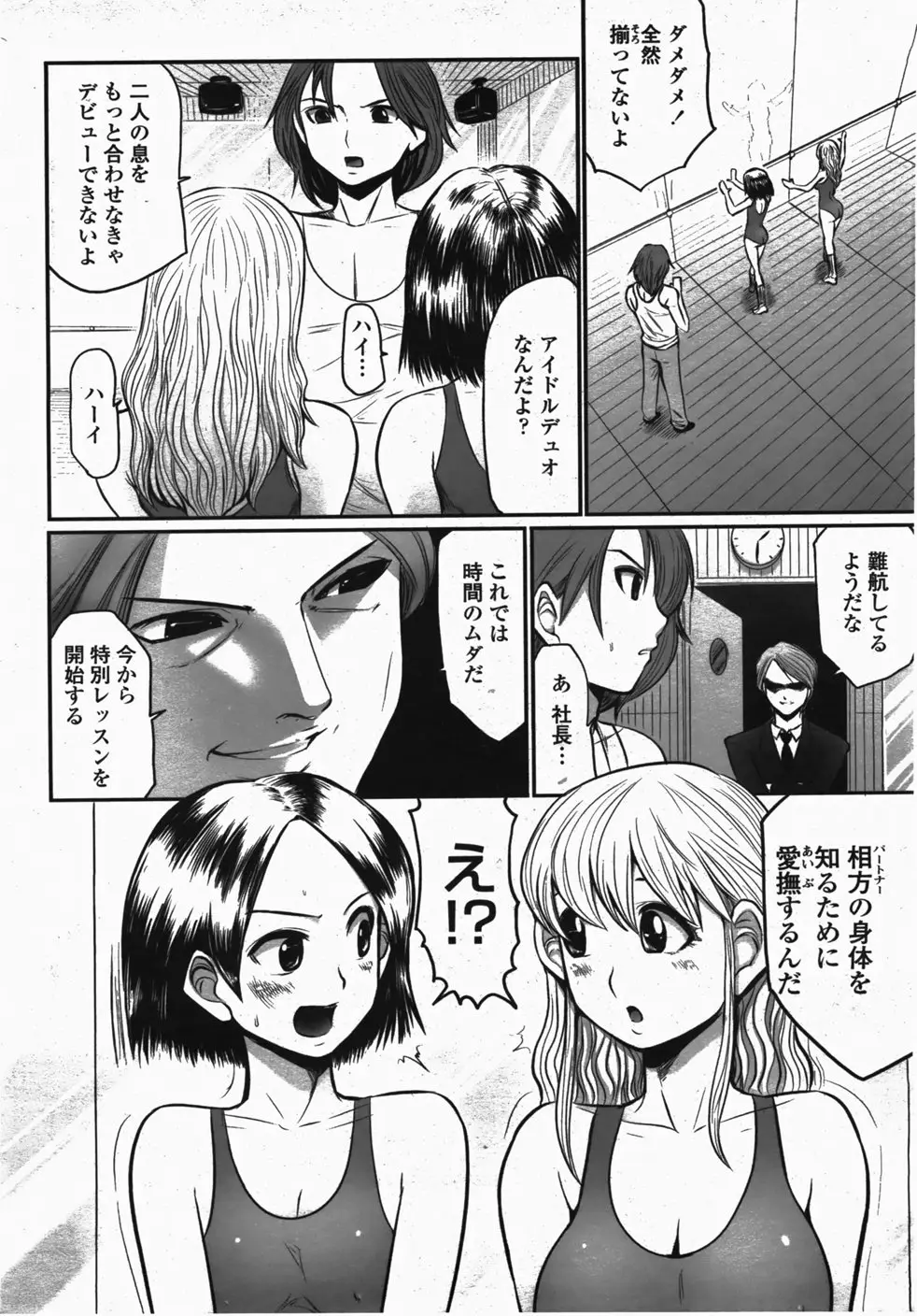Page 378