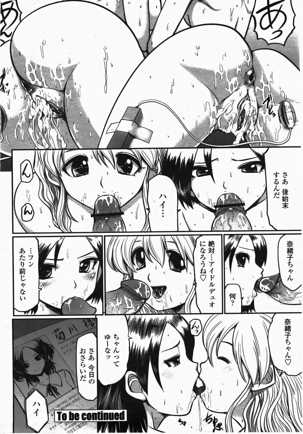 Page 396