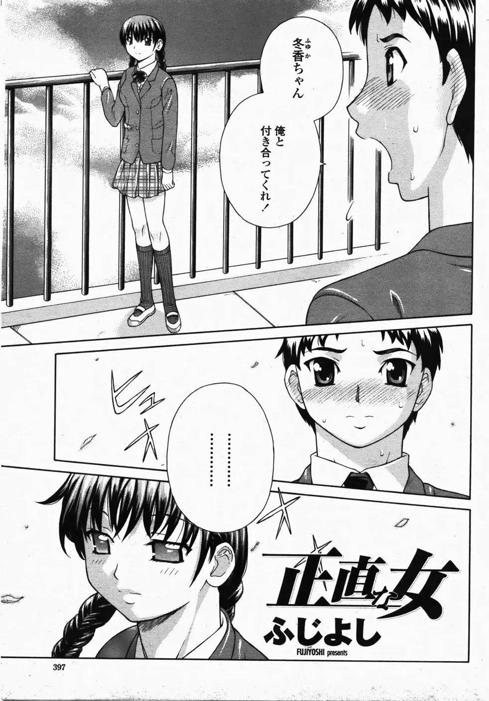 Page 399