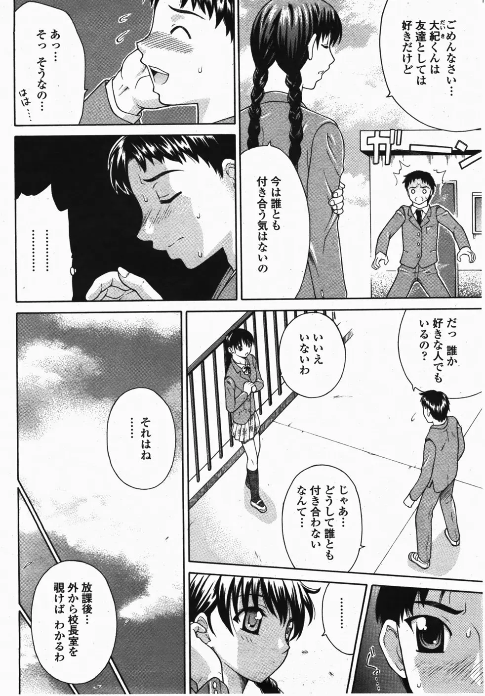 Page 400