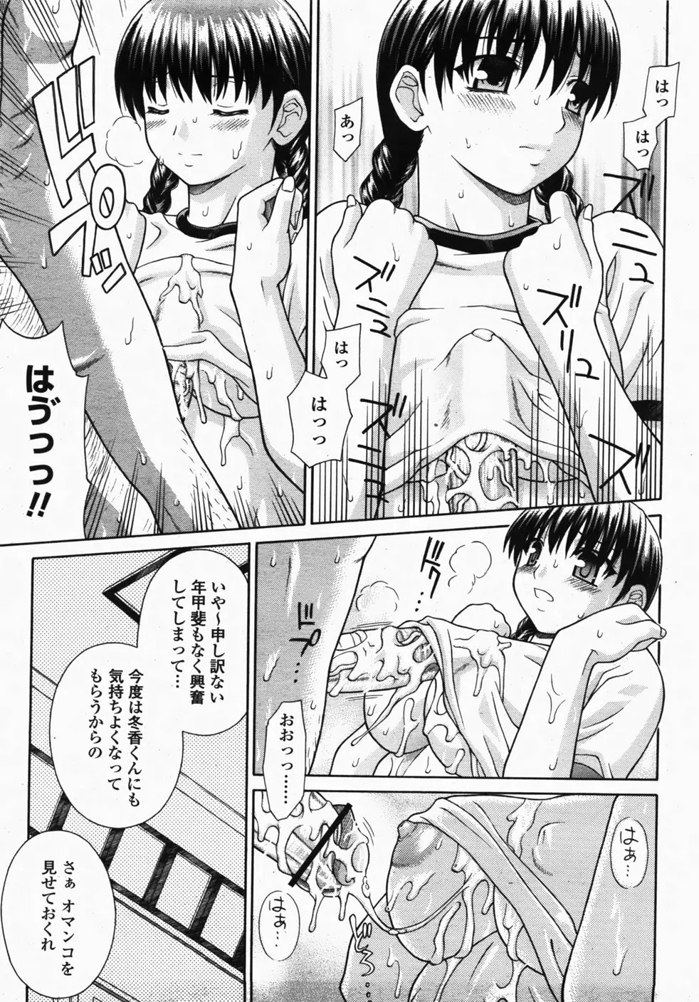 Page 407