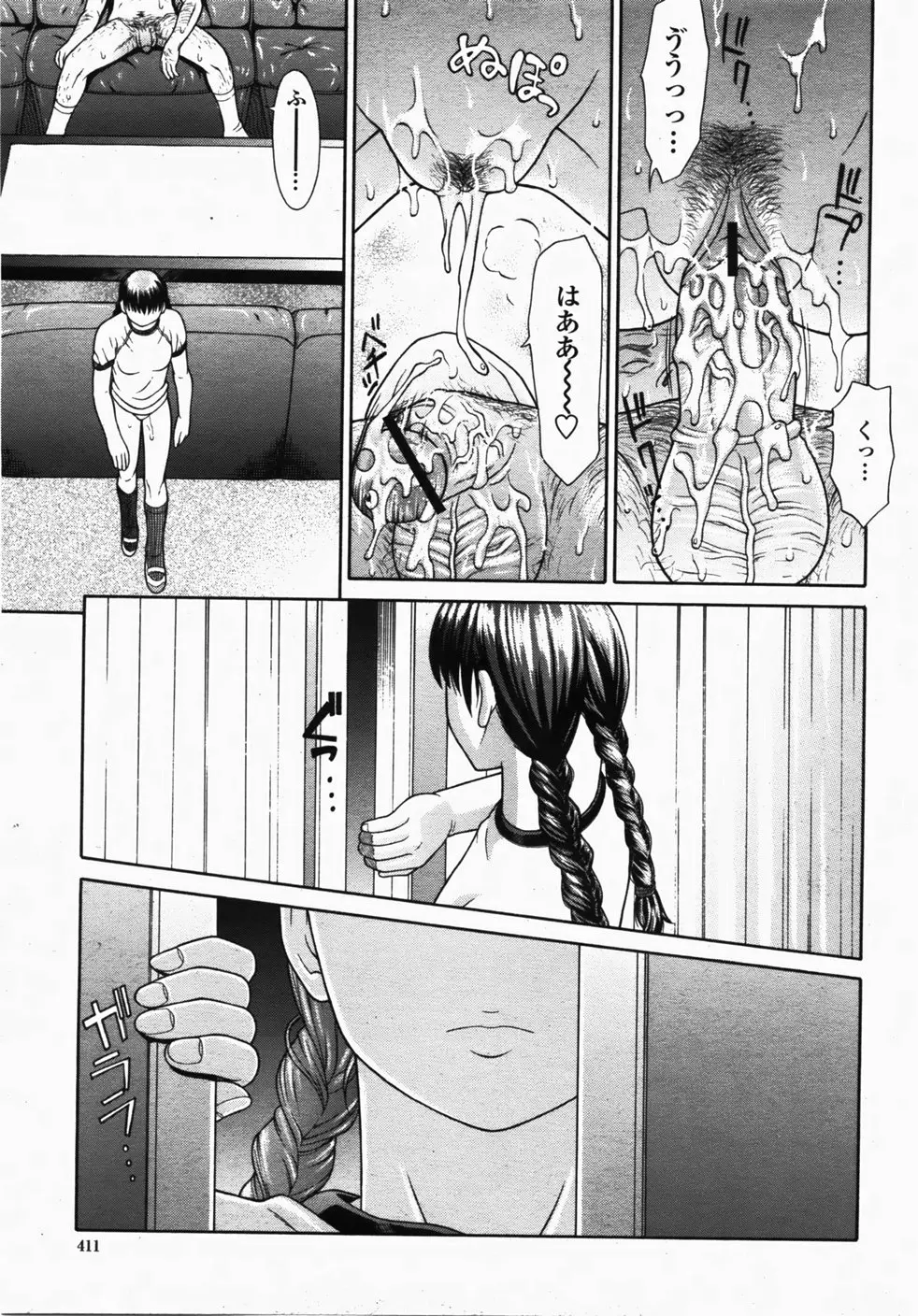 Page 413