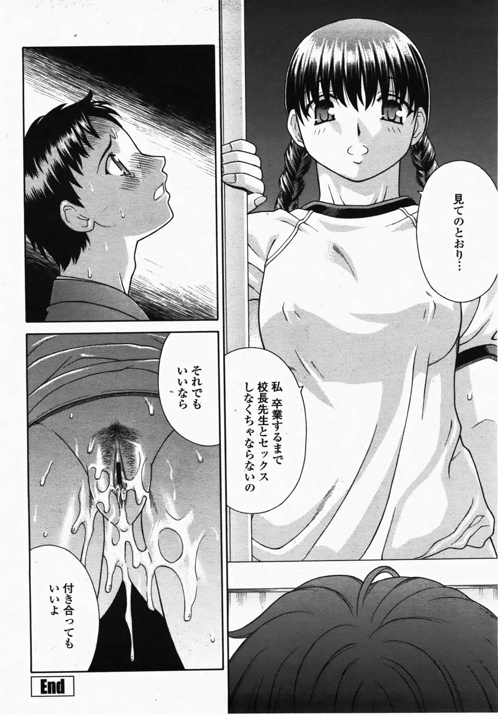 Page 414