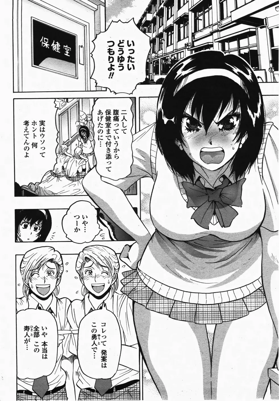 Page 416