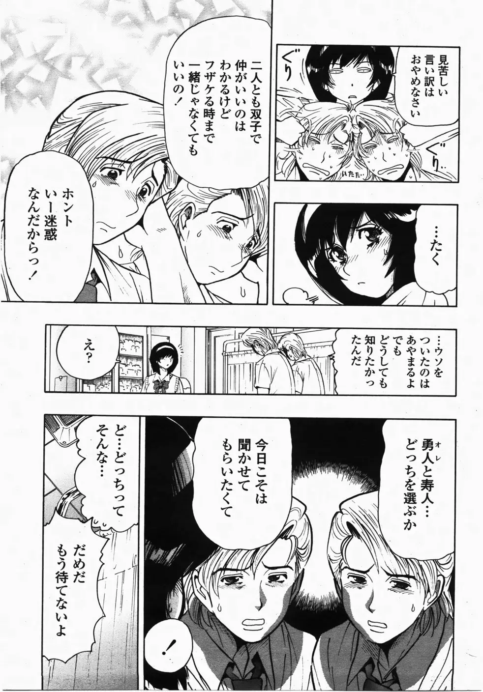Page 417