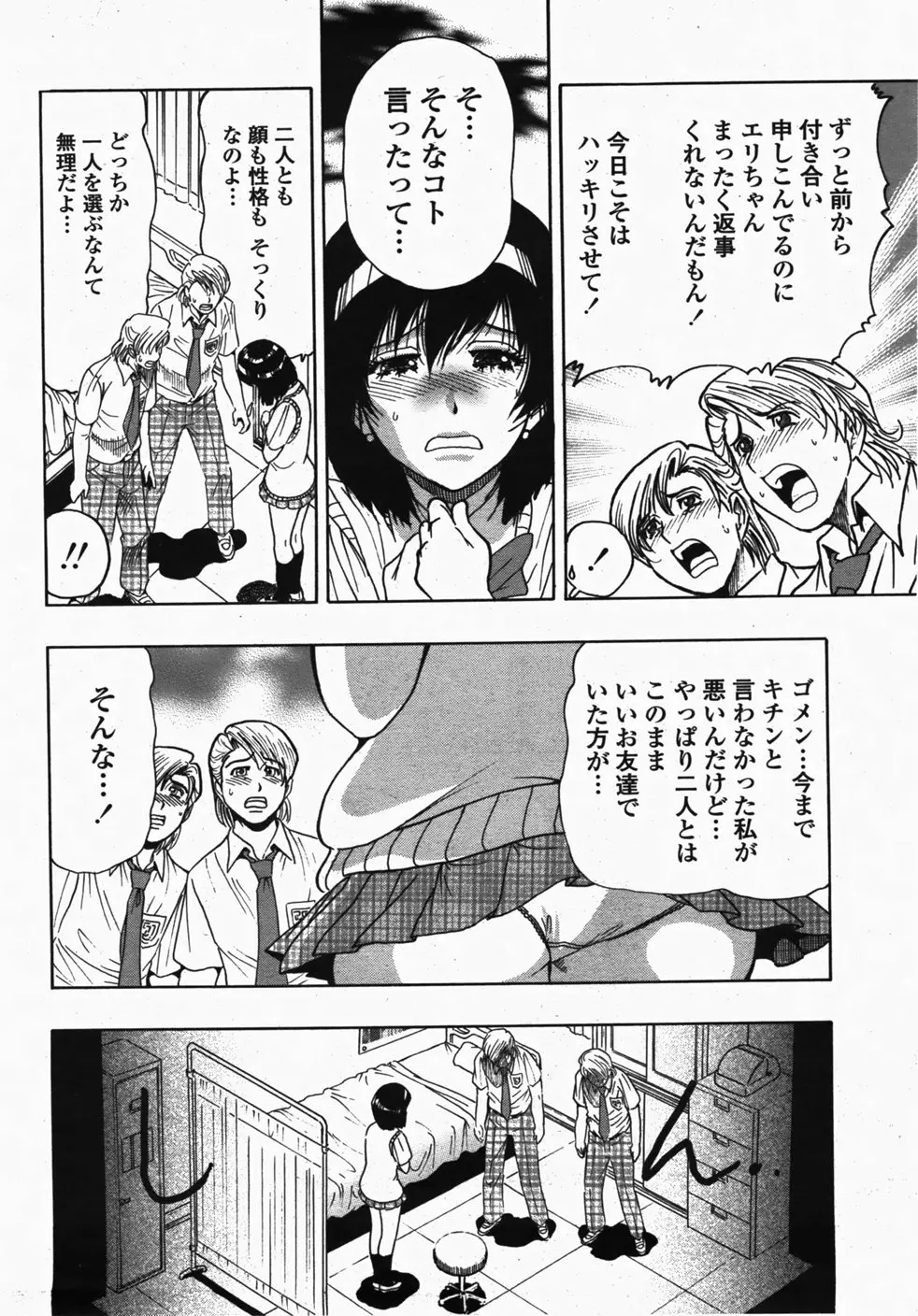 Page 418
