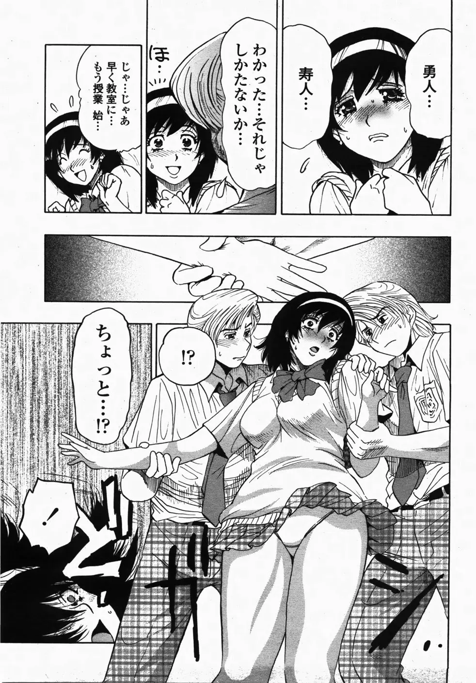 Page 419