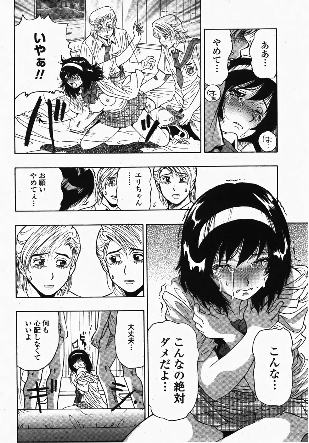 Page 422