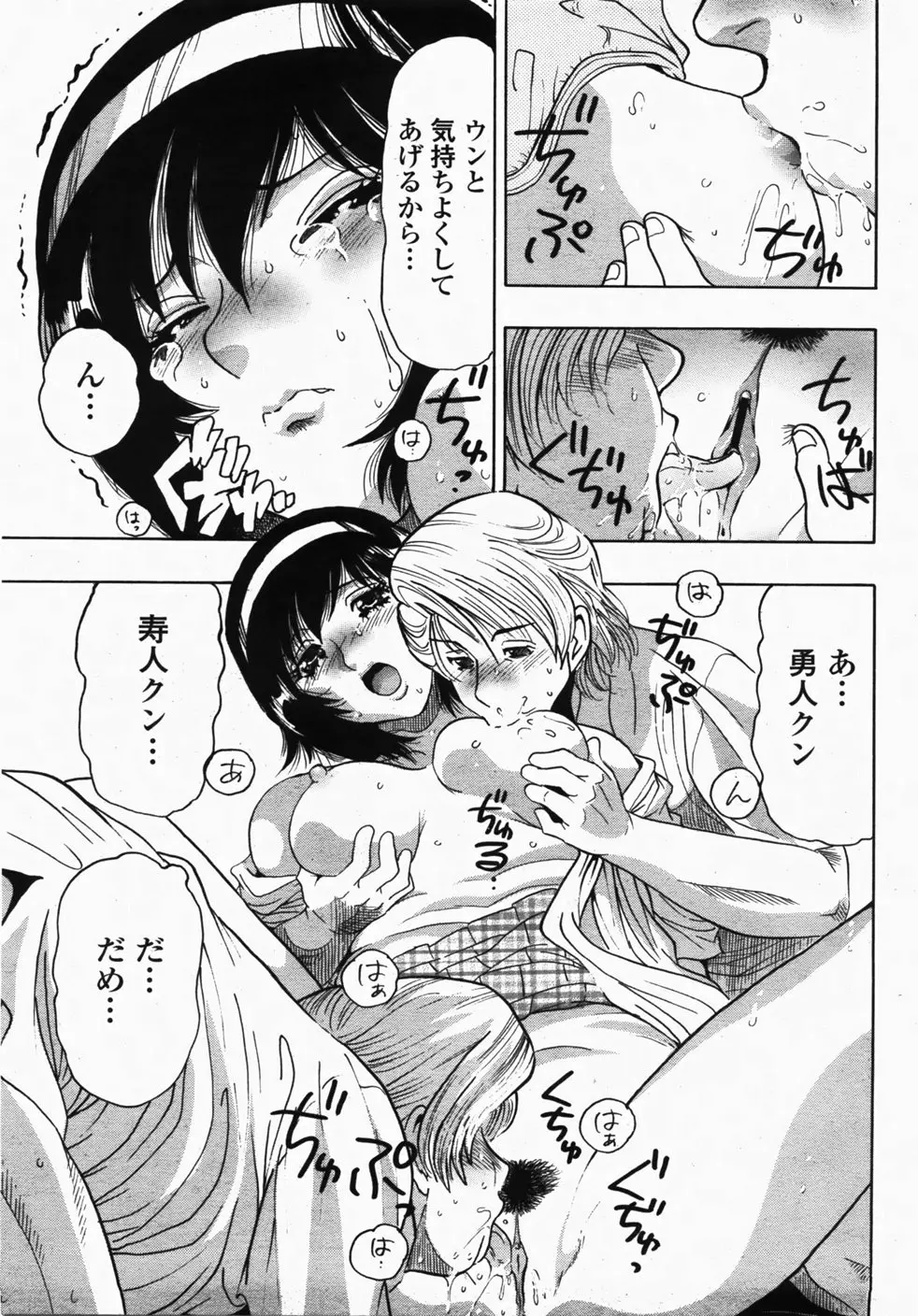 Page 423