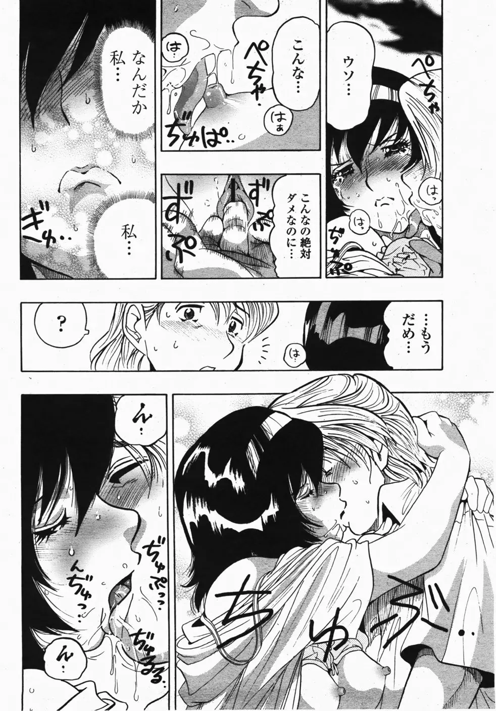 Page 424