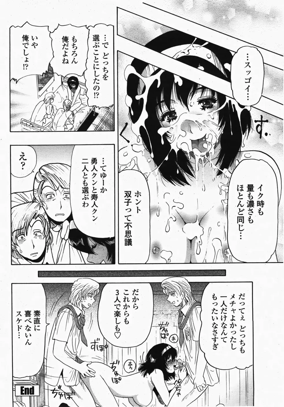 Page 430