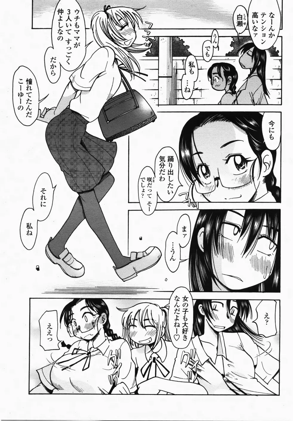 Page 437