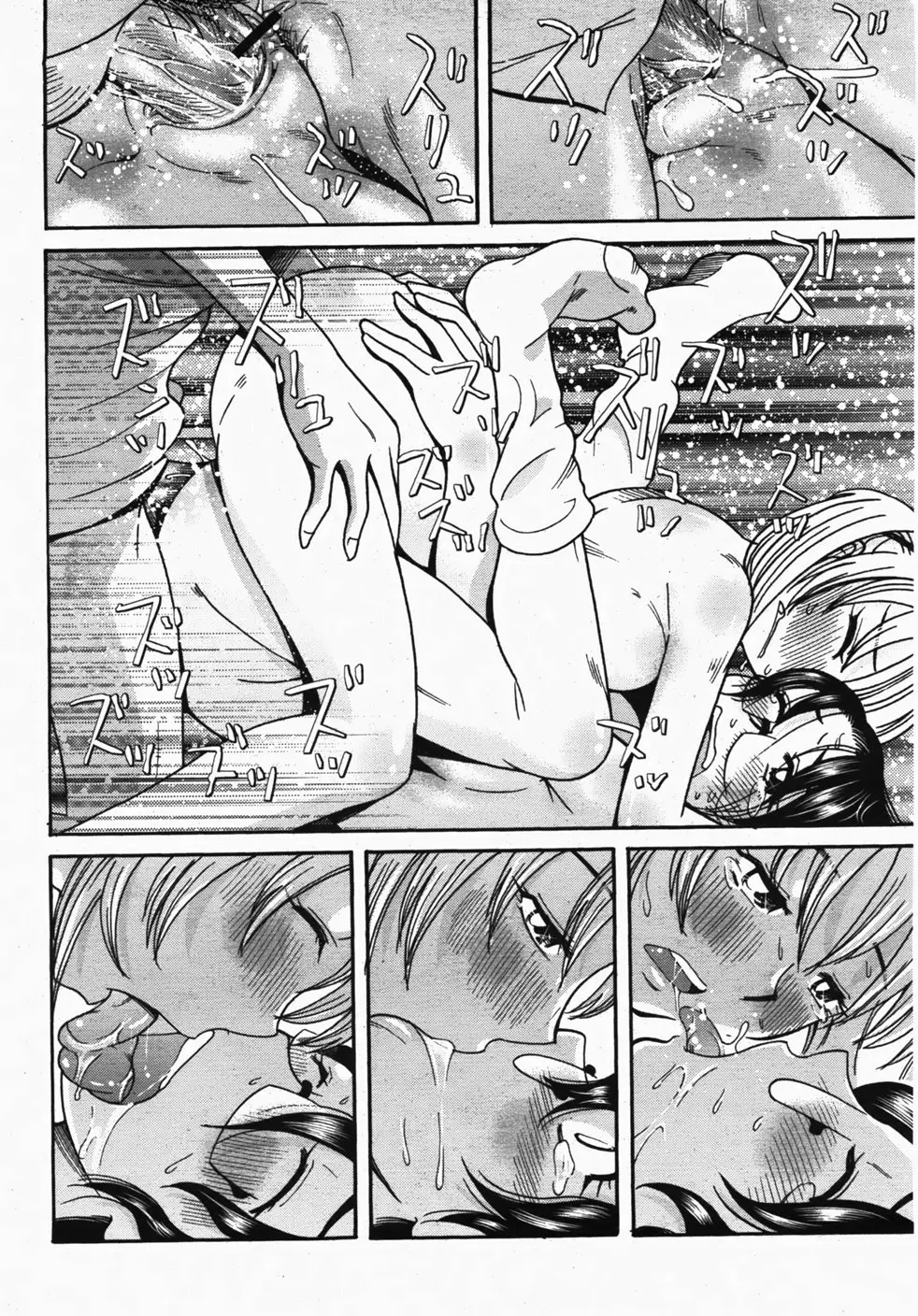 Page 442