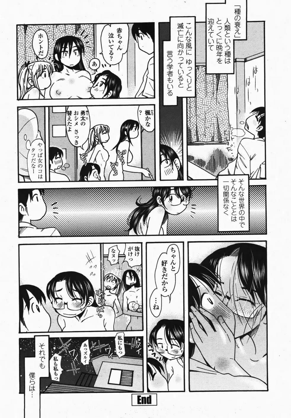 Page 448