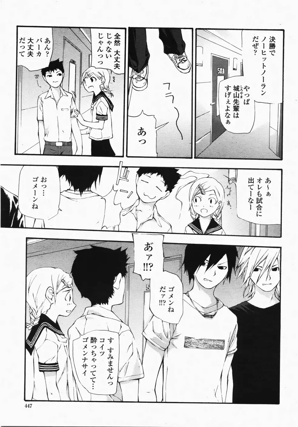 Page 449