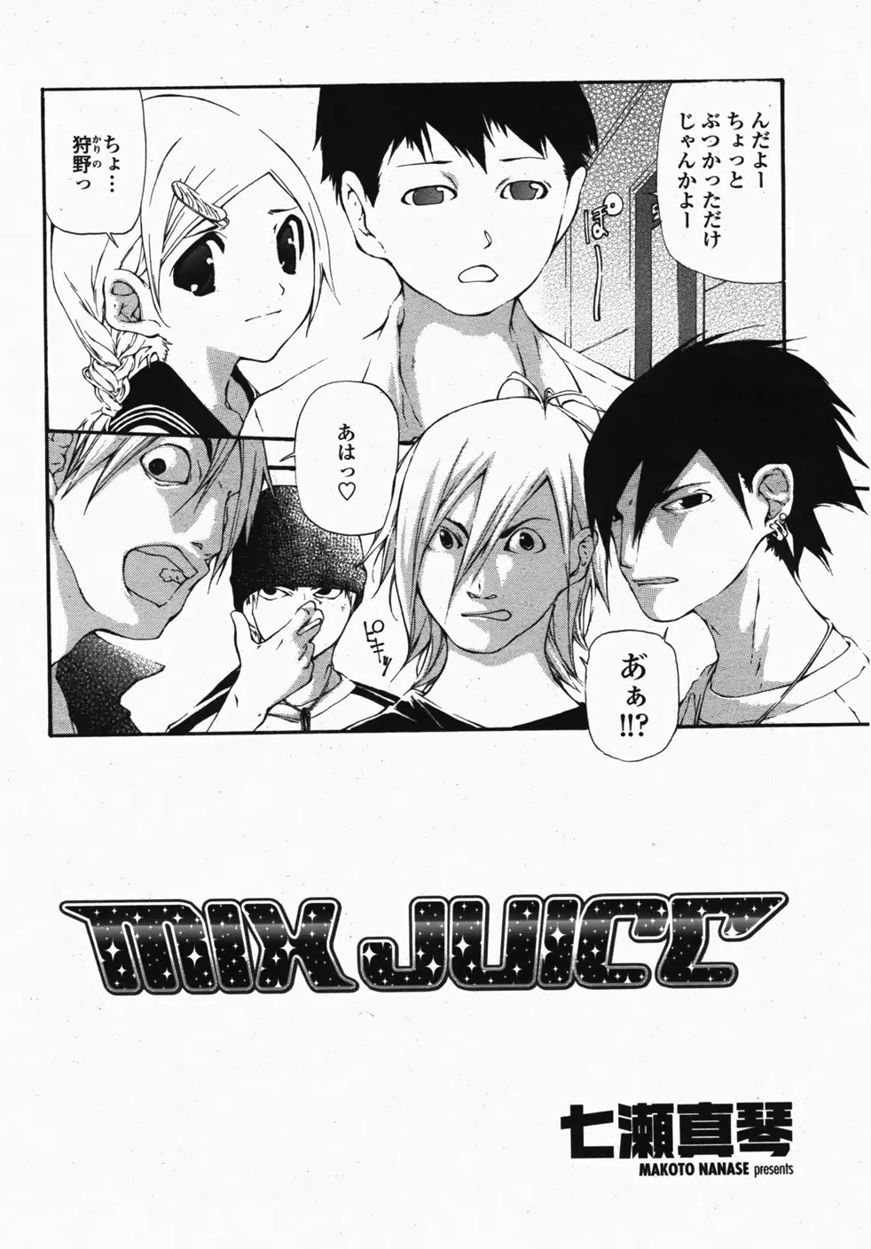 Page 450