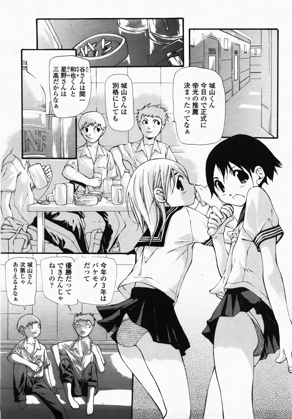 Page 451