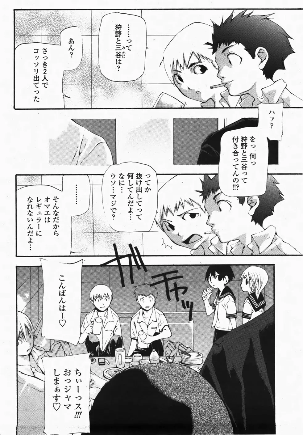Page 452
