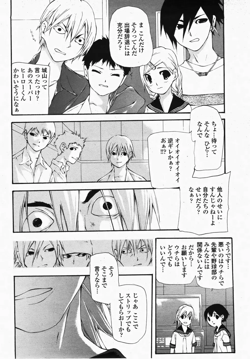 Page 454