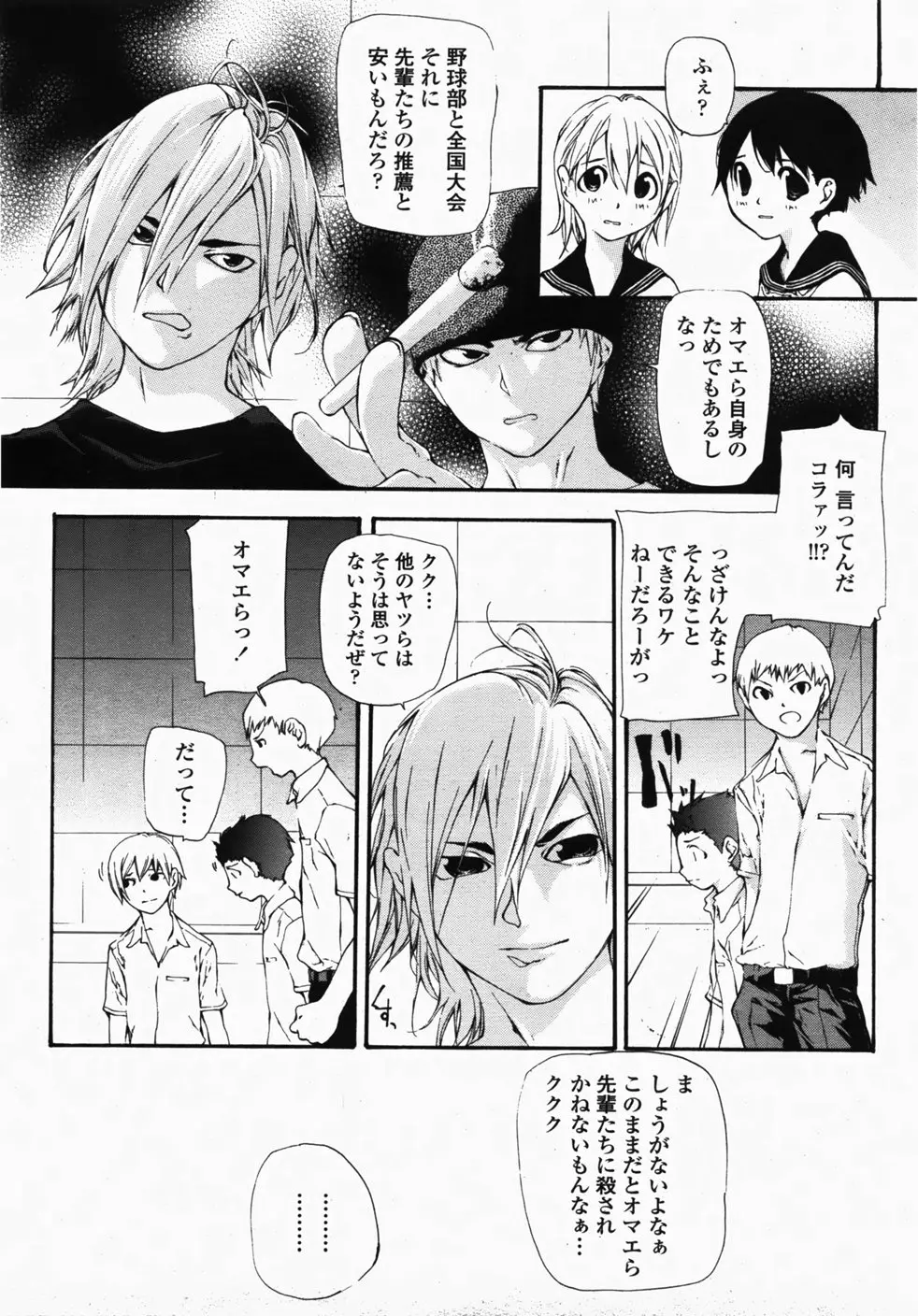 Page 455