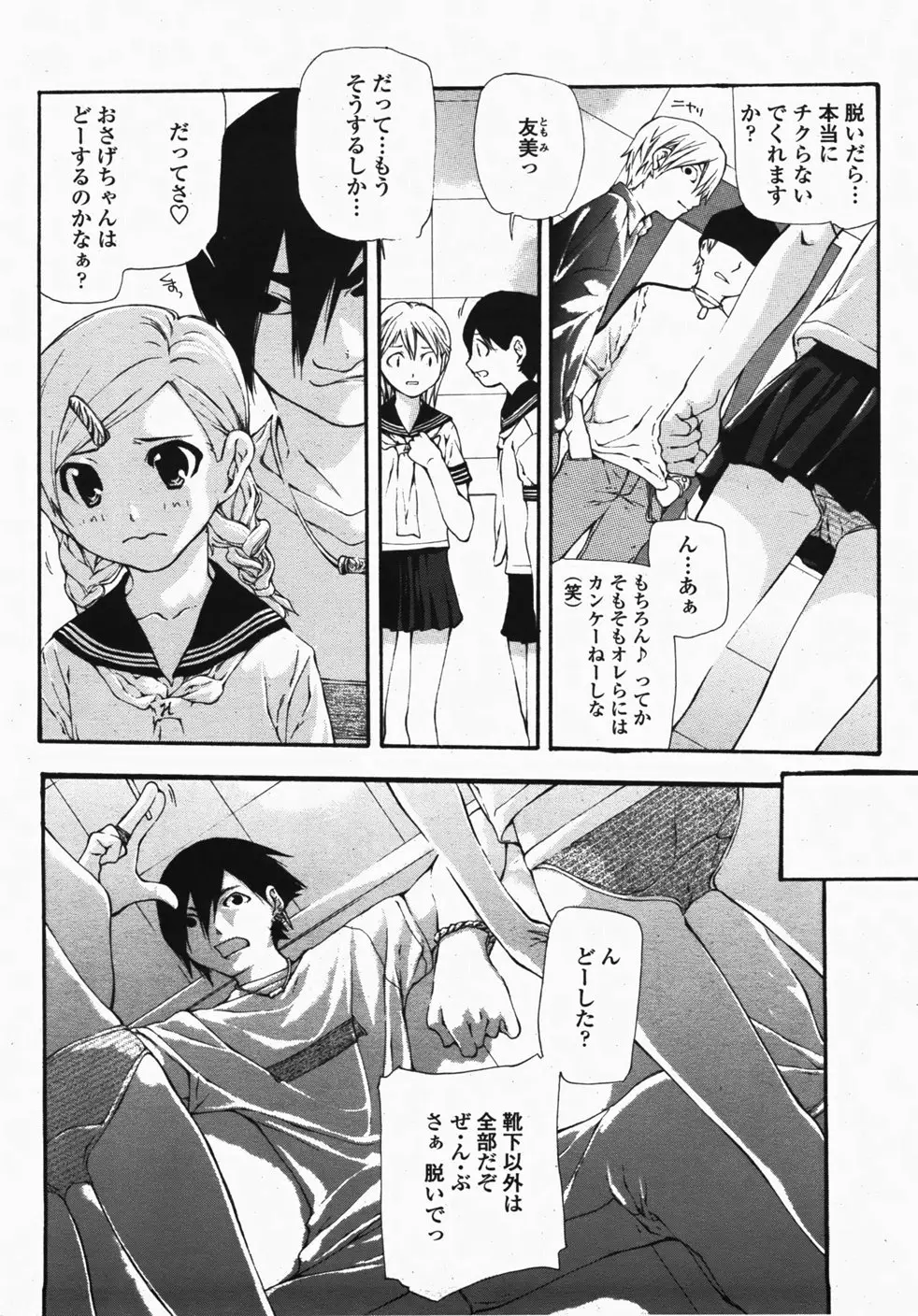 Page 456