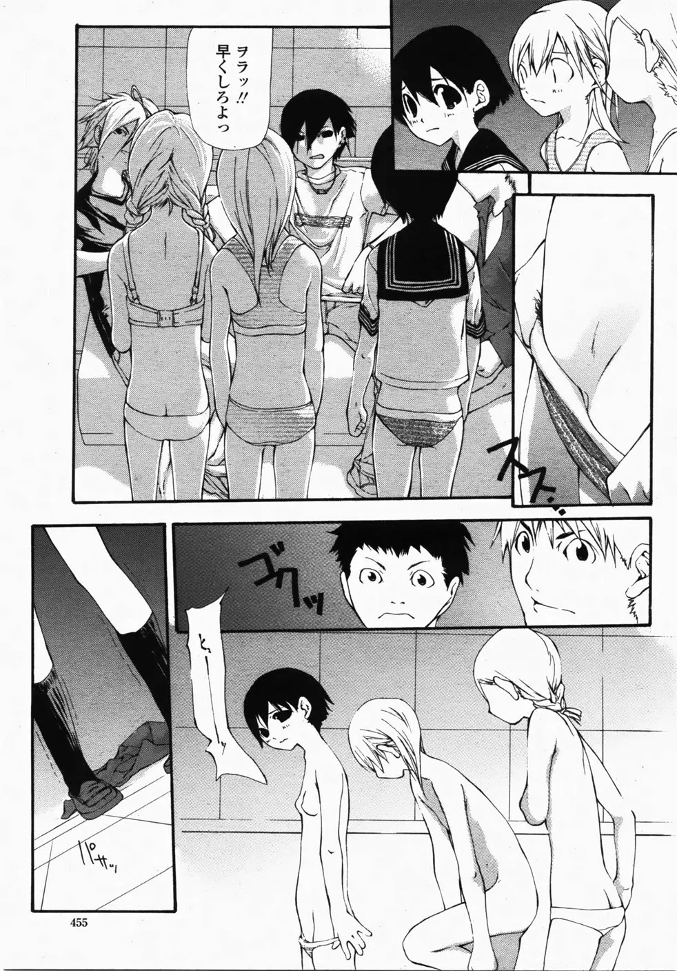 Page 457