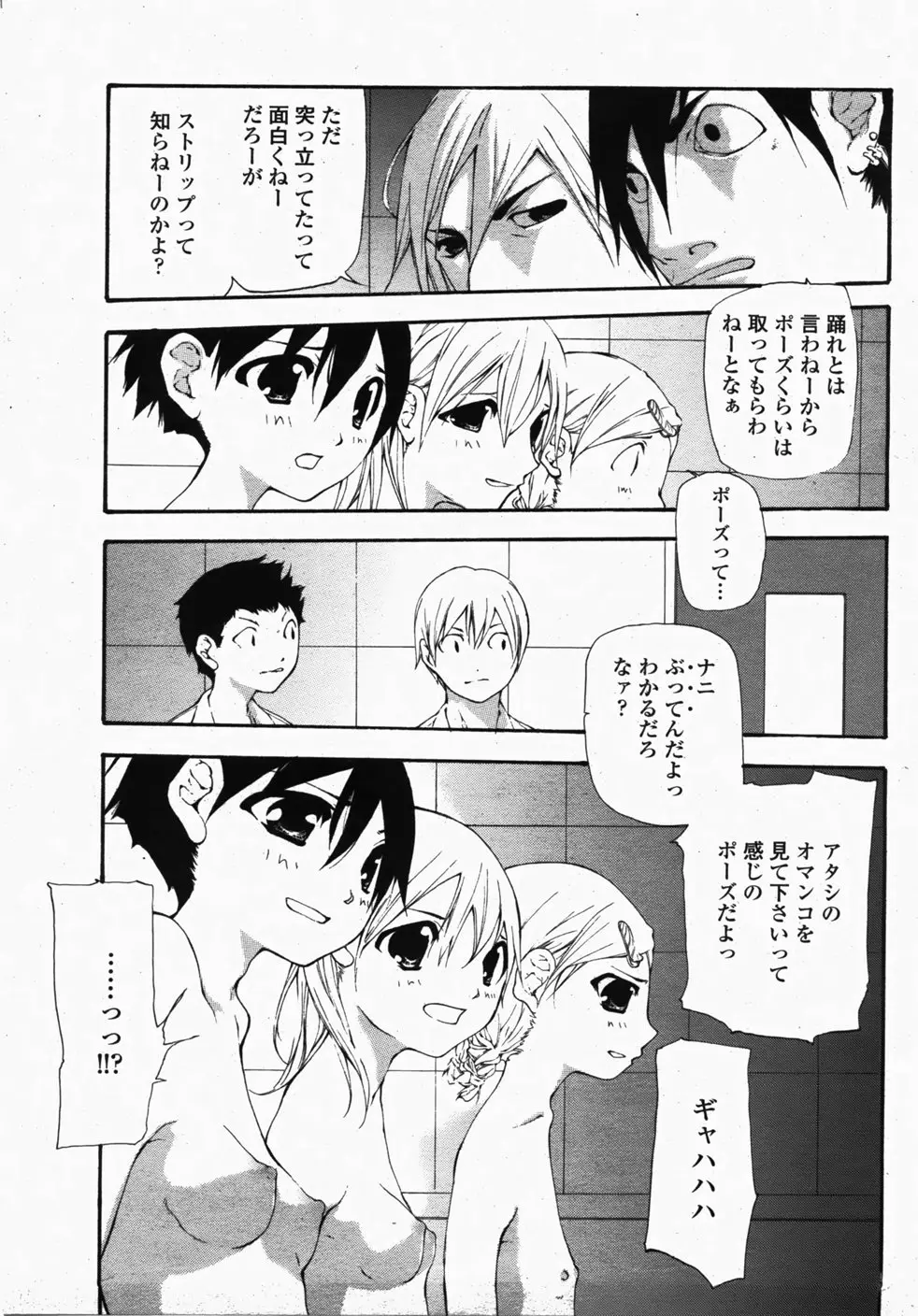 Page 459