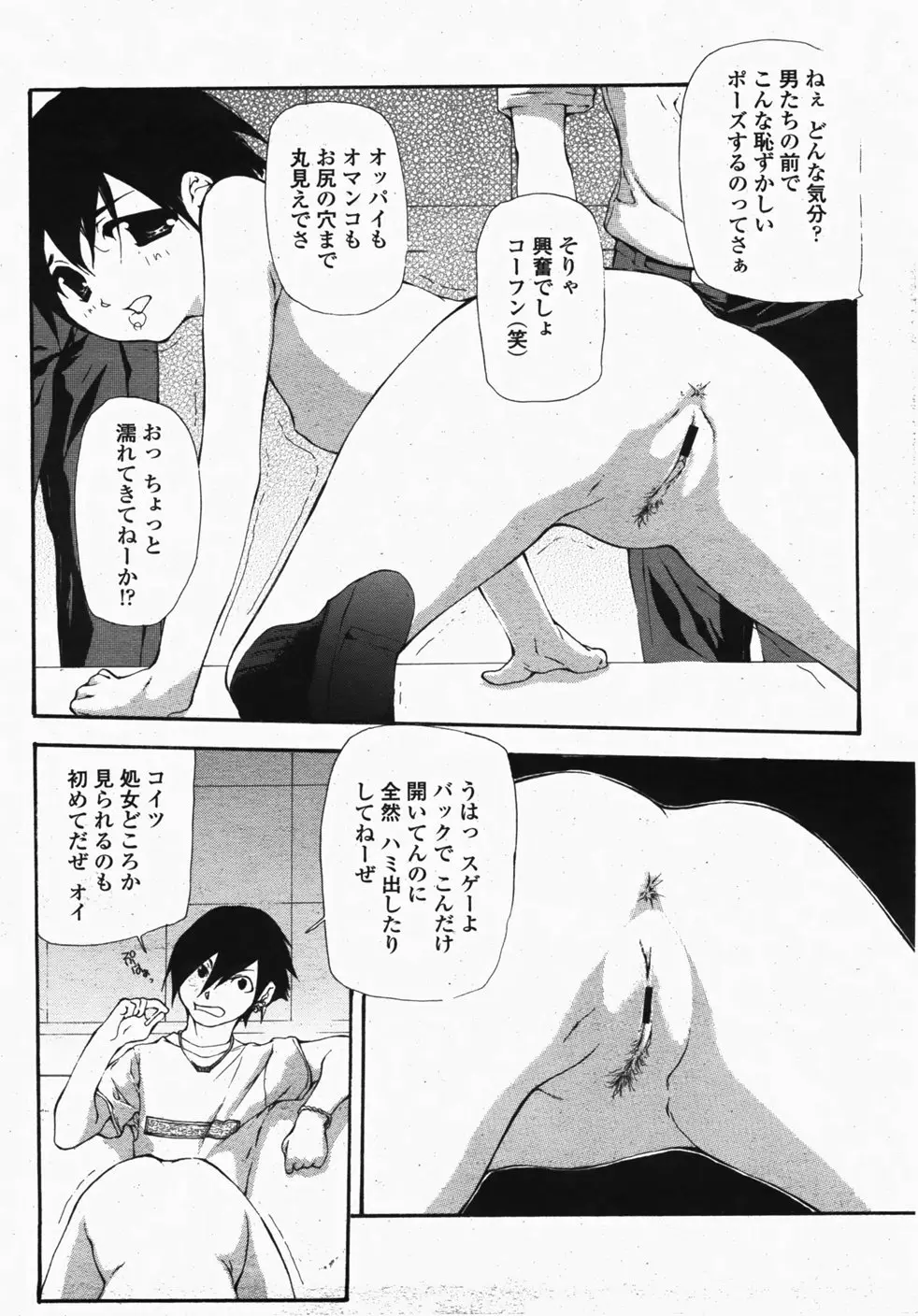 Page 460