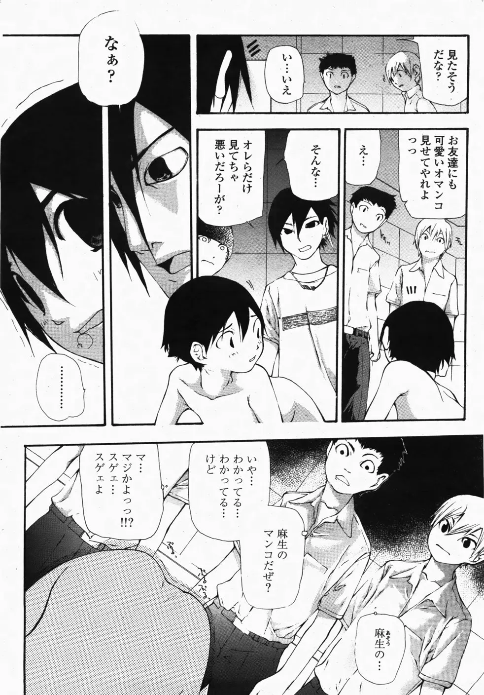 Page 461