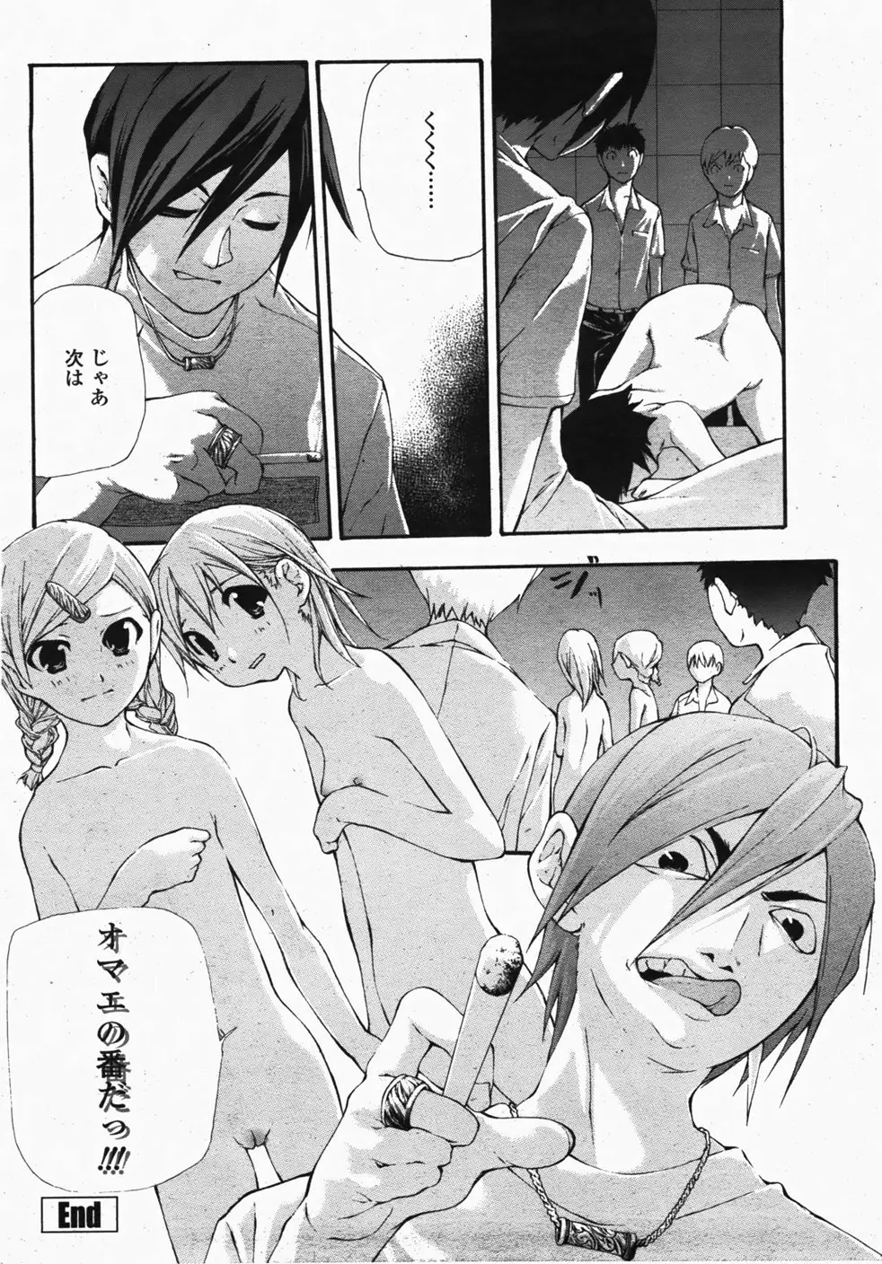 Page 464