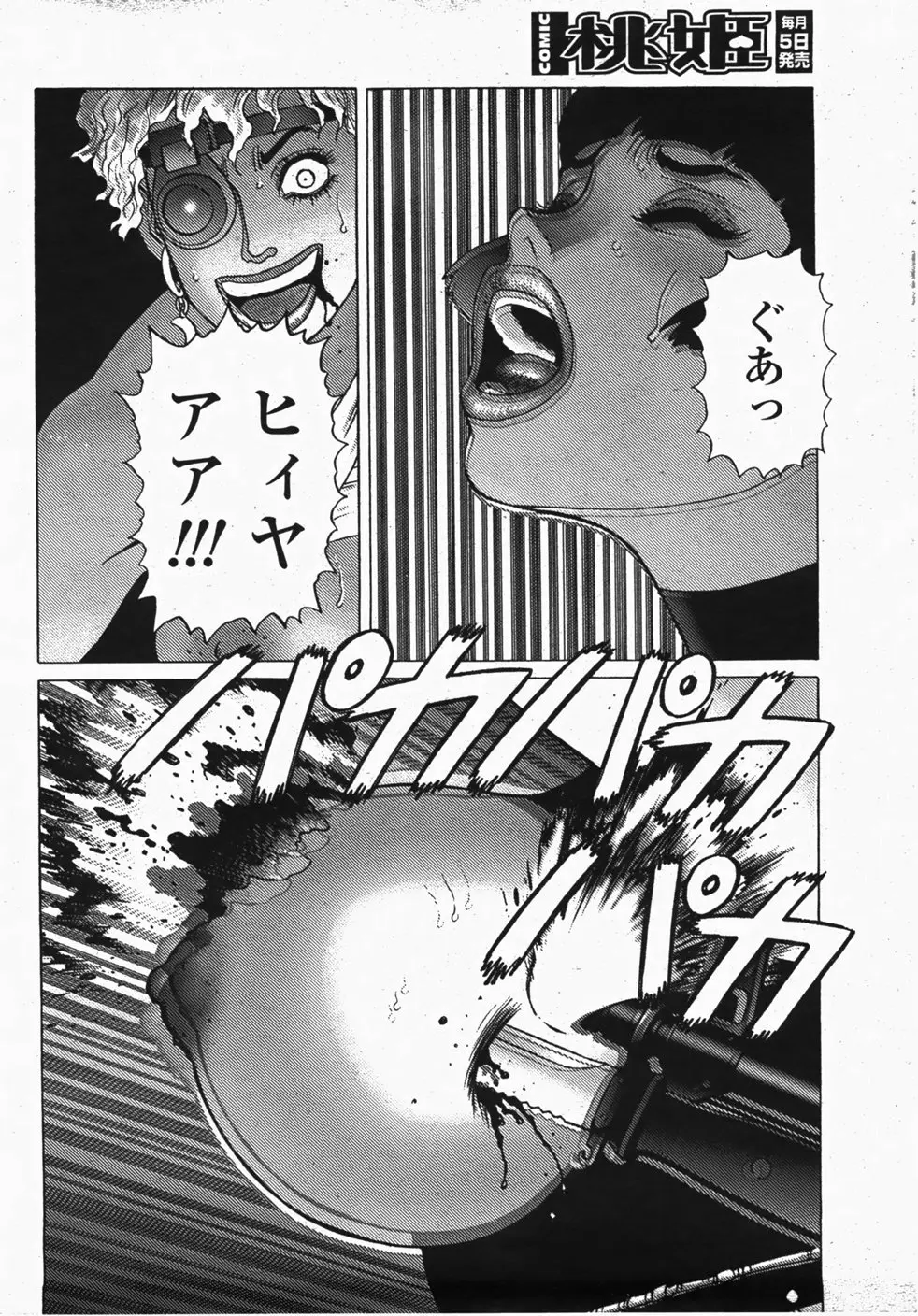 Page 468