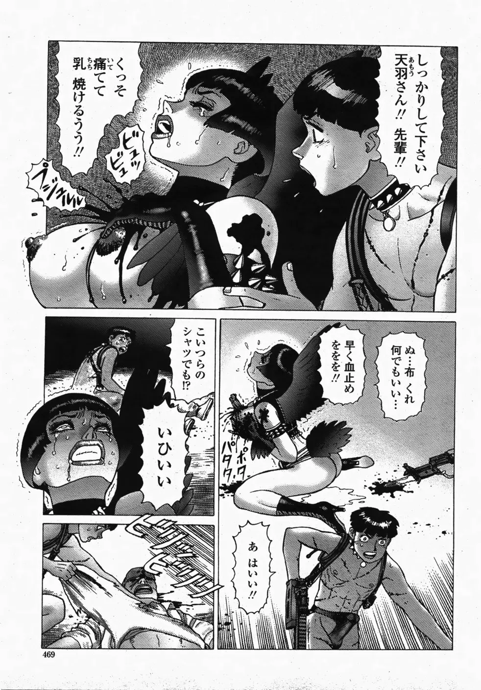 Page 471