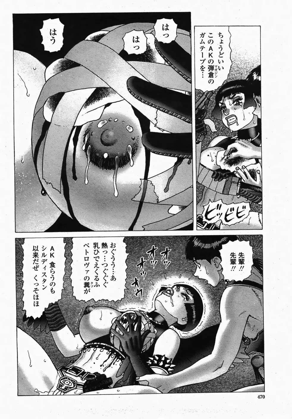 Page 472