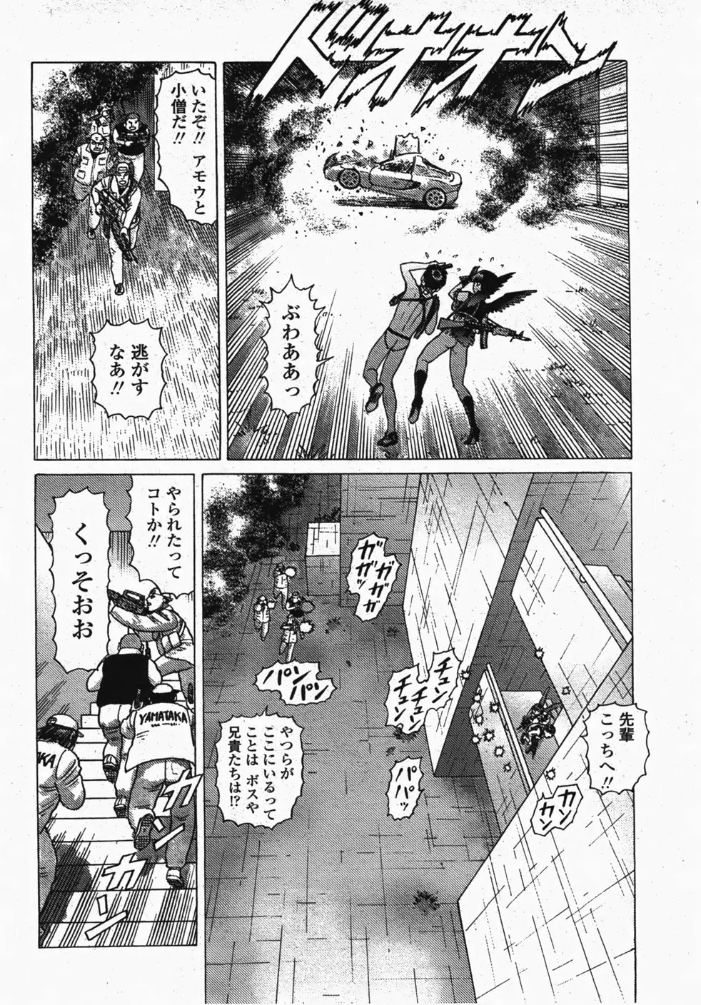Page 474