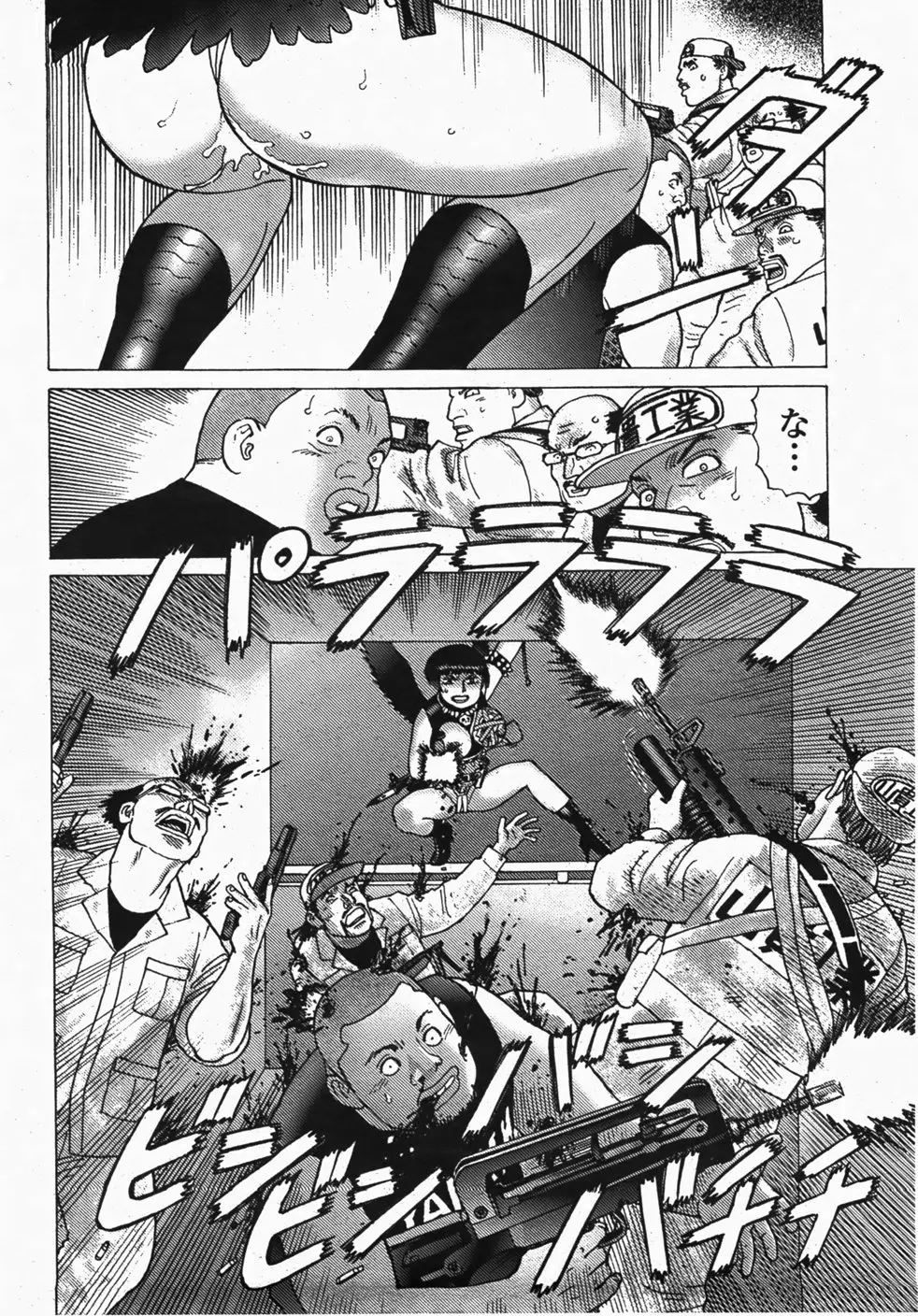 Page 476